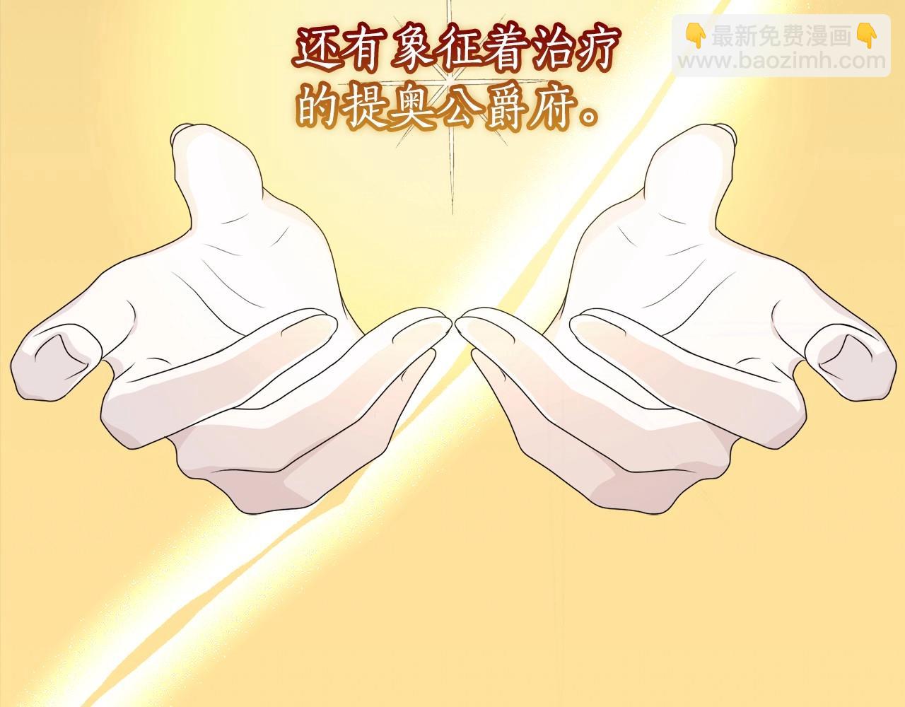 第1话 不该存在的姐姐110