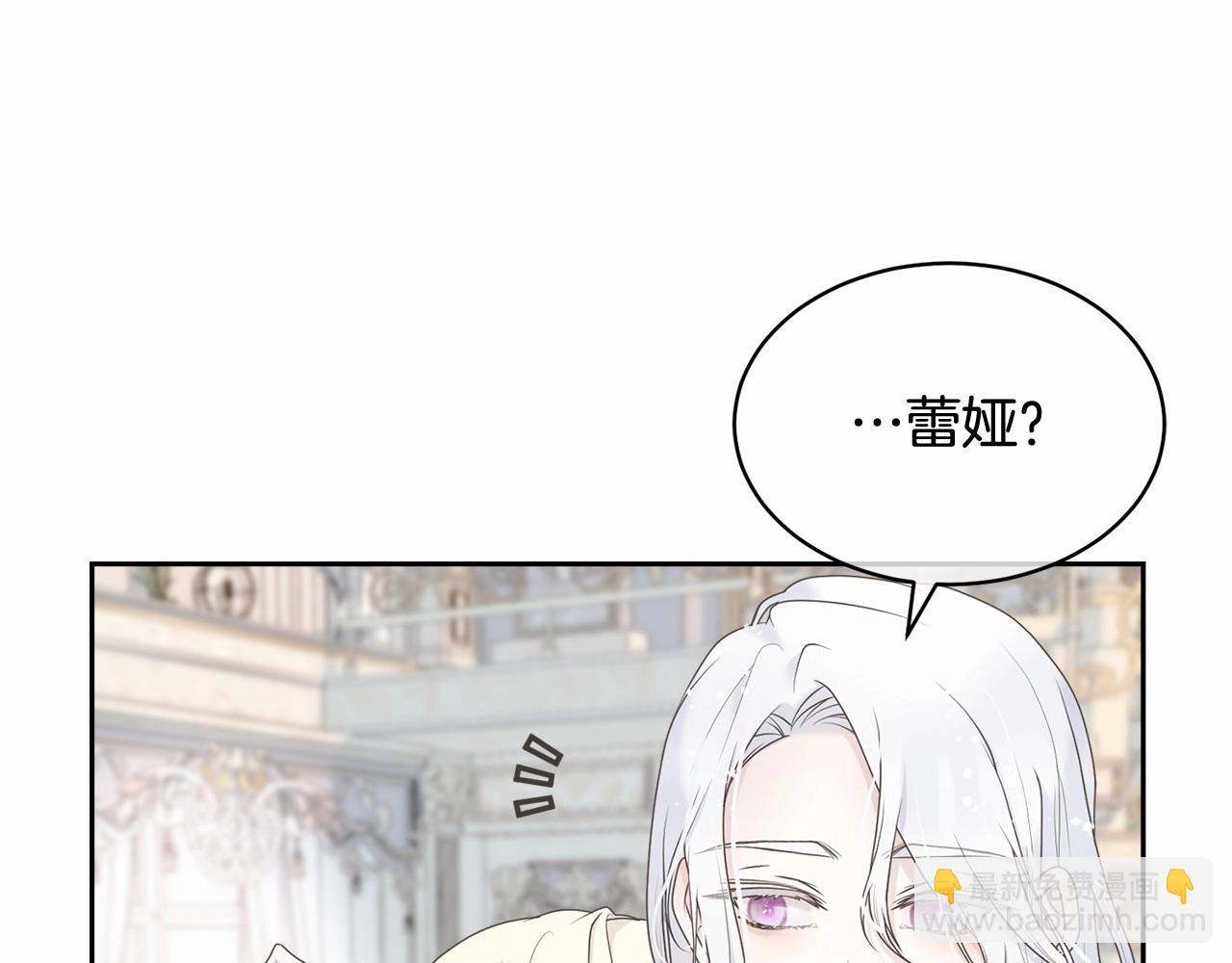 第1话 不该存在的姐姐12