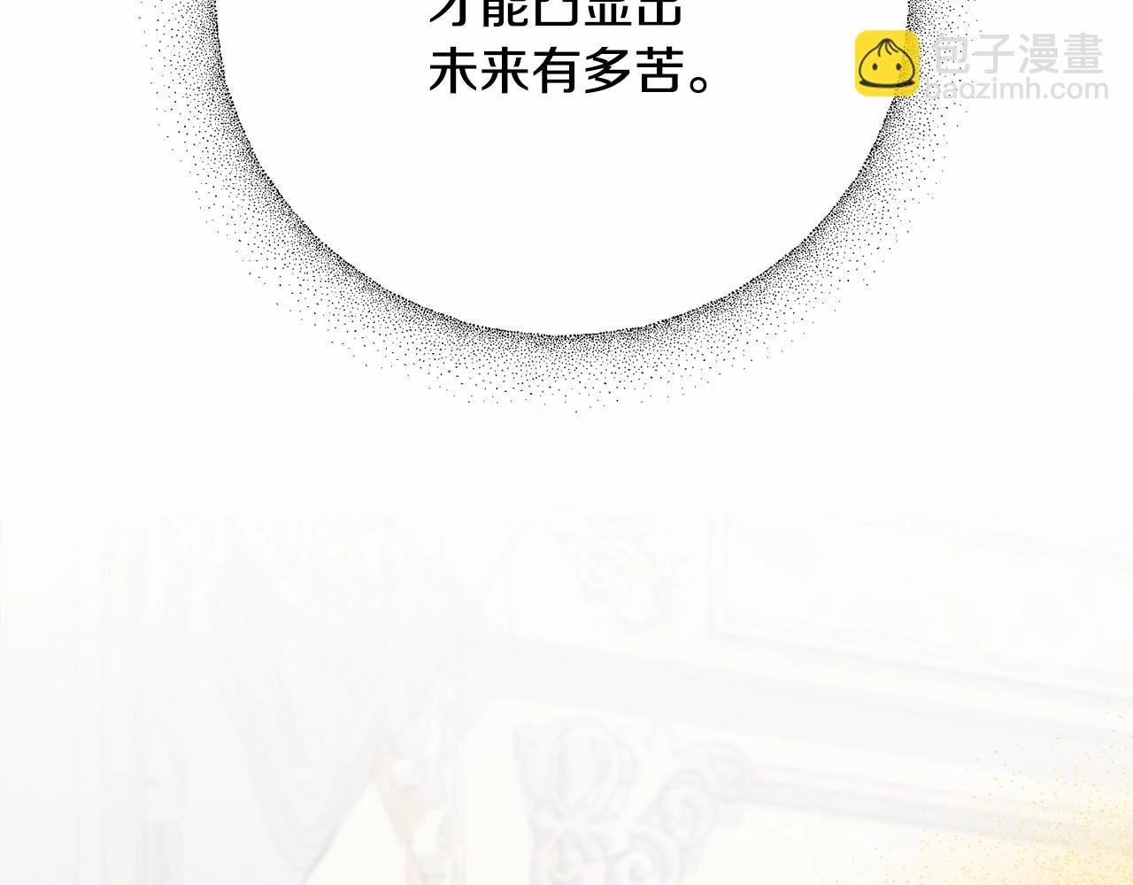 第1话 不该存在的姐姐130