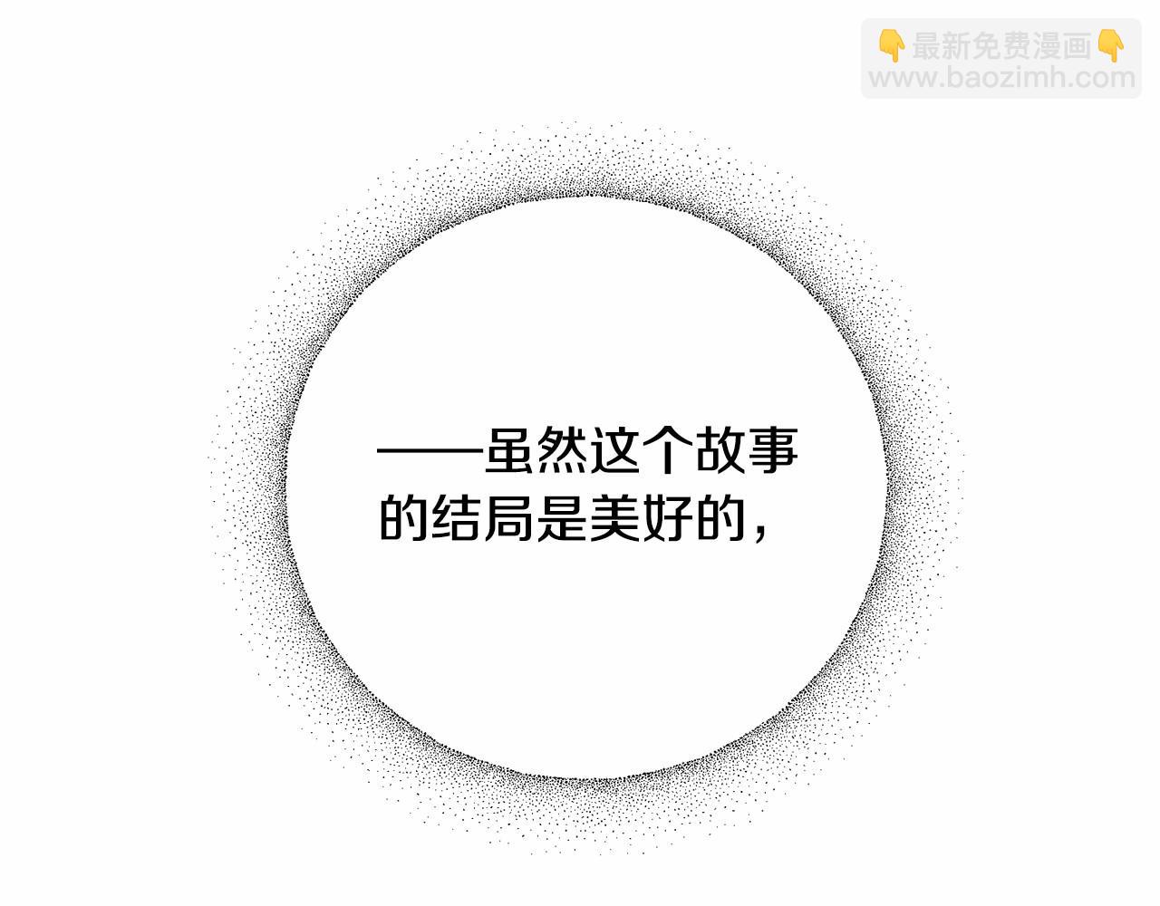 第1话 不该存在的姐姐134