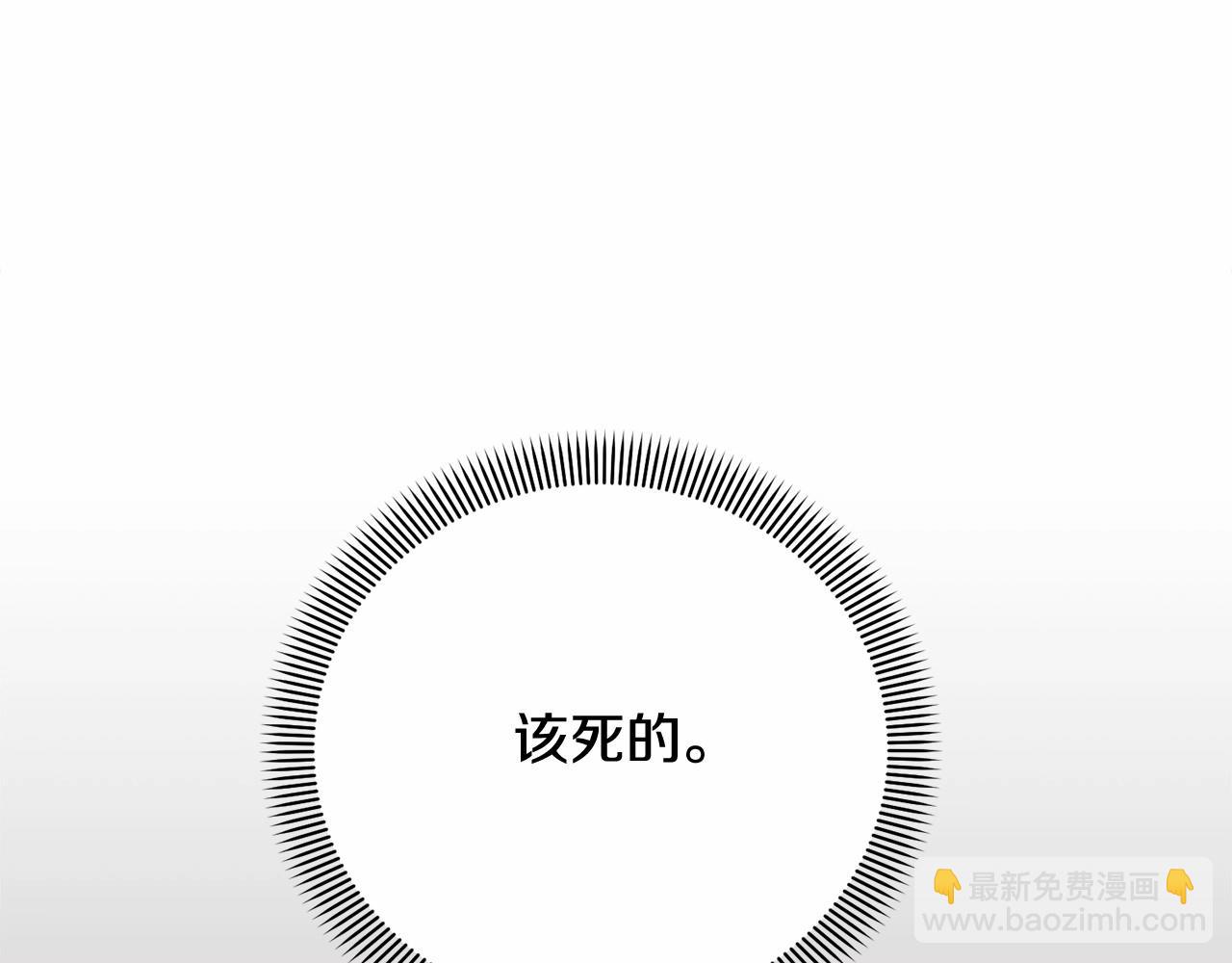 第1话 不该存在的姐姐14