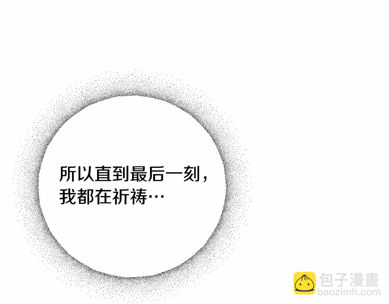第1话 不该存在的姐姐140