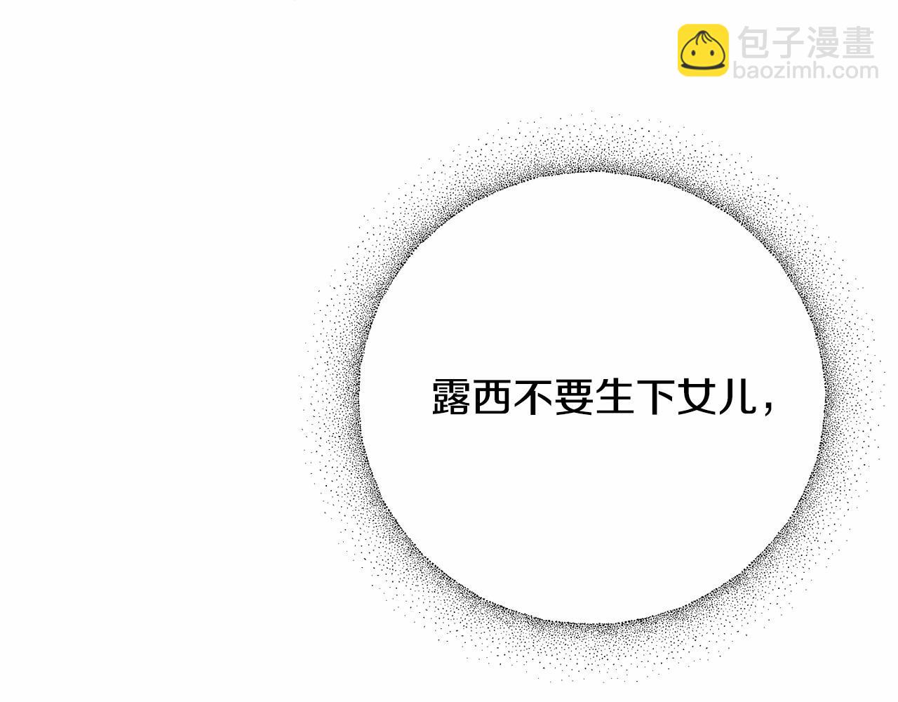第1话 不该存在的姐姐141