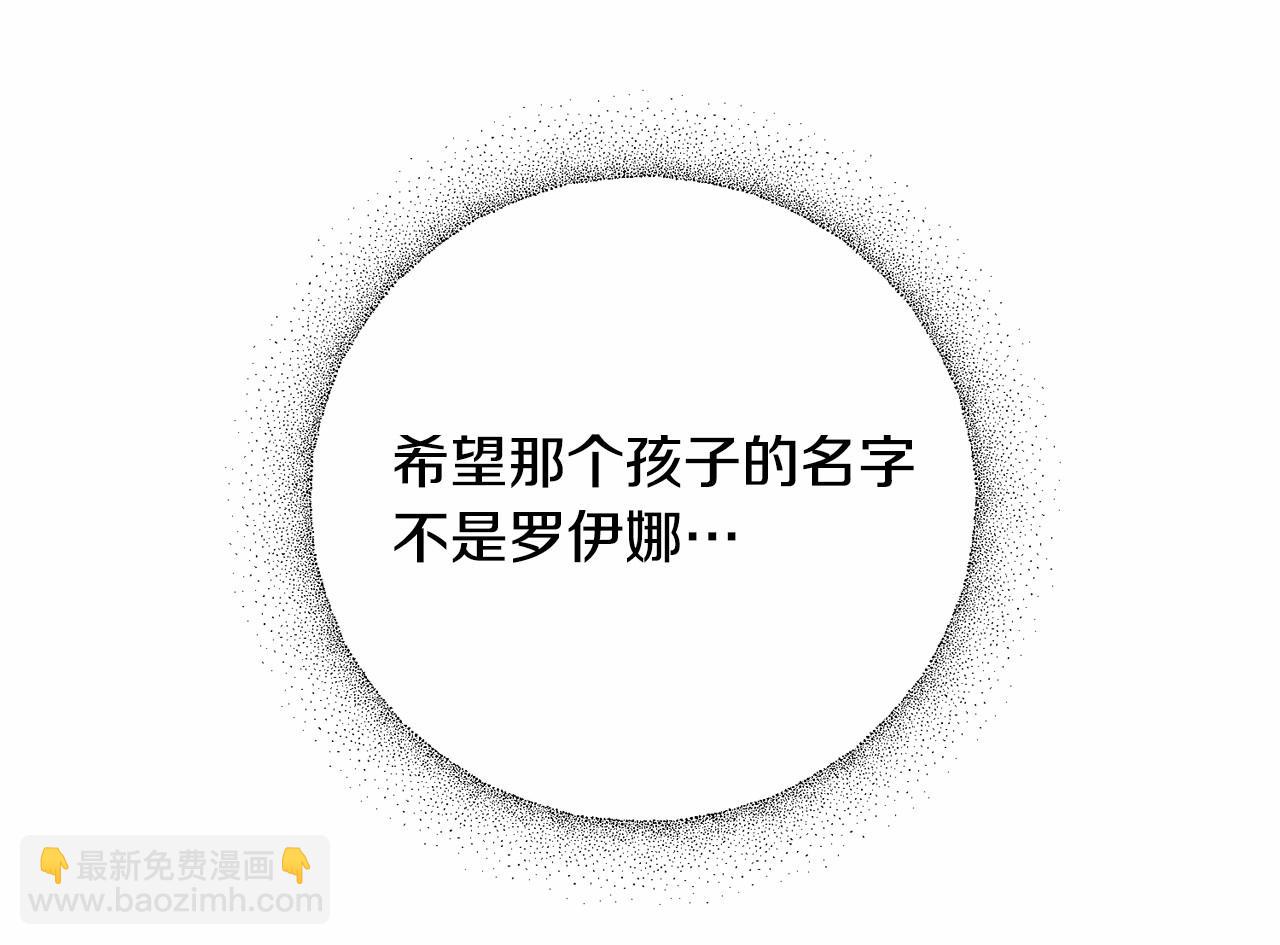 第1话 不该存在的姐姐144