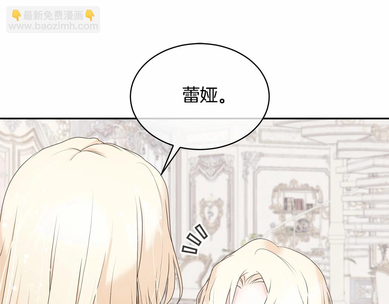 第1话 不该存在的姐姐146