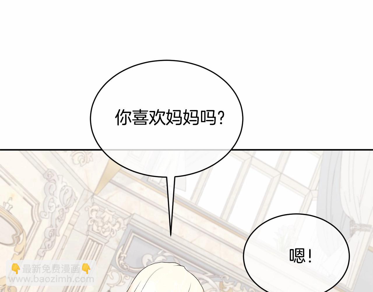 第1话 不该存在的姐姐148