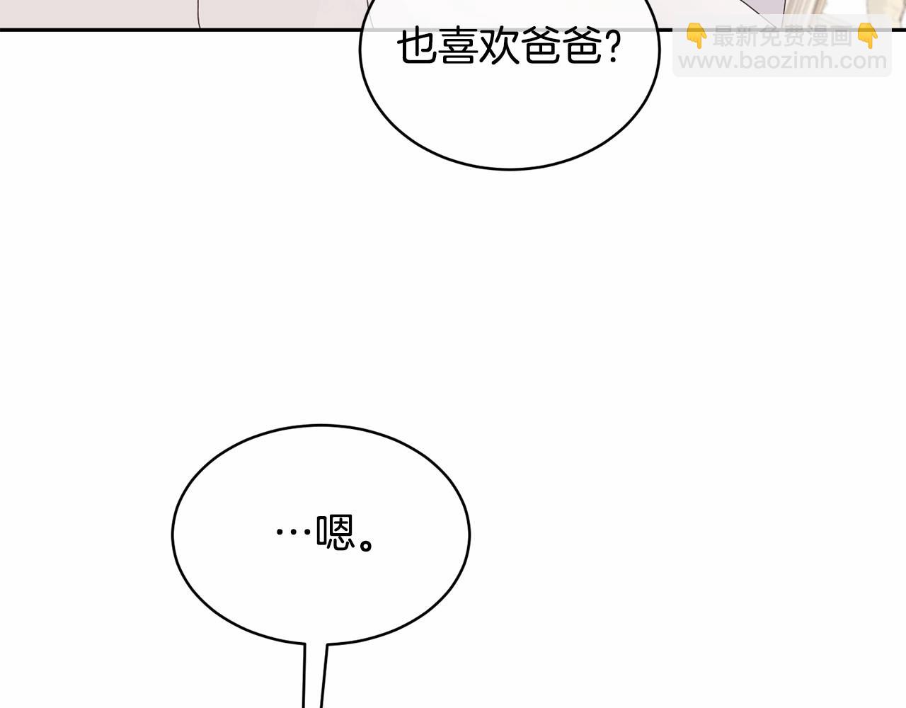 第1话 不该存在的姐姐150
