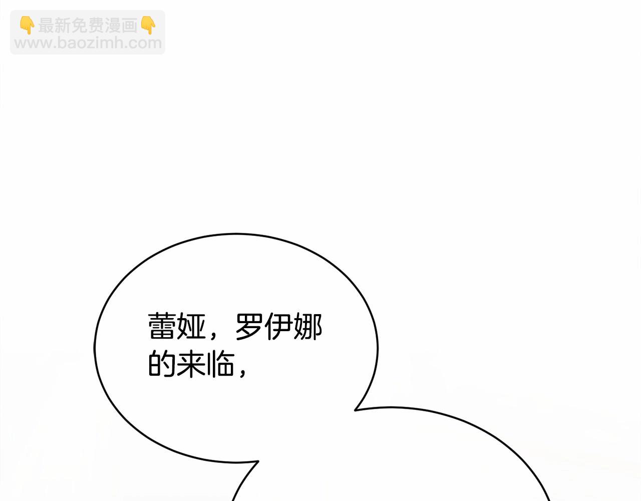 第1话 不该存在的姐姐153