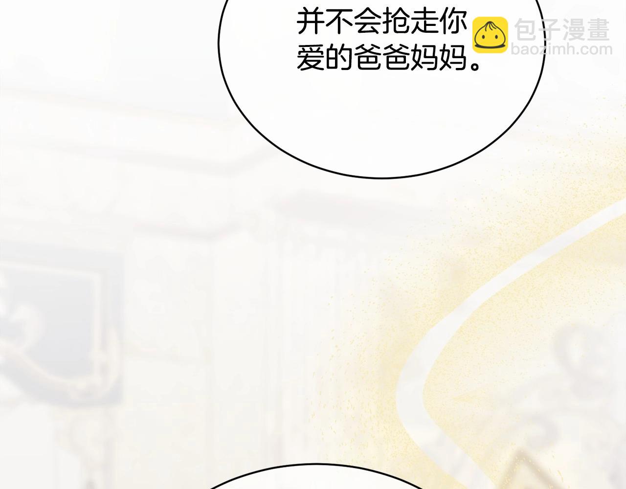 第1话 不该存在的姐姐158