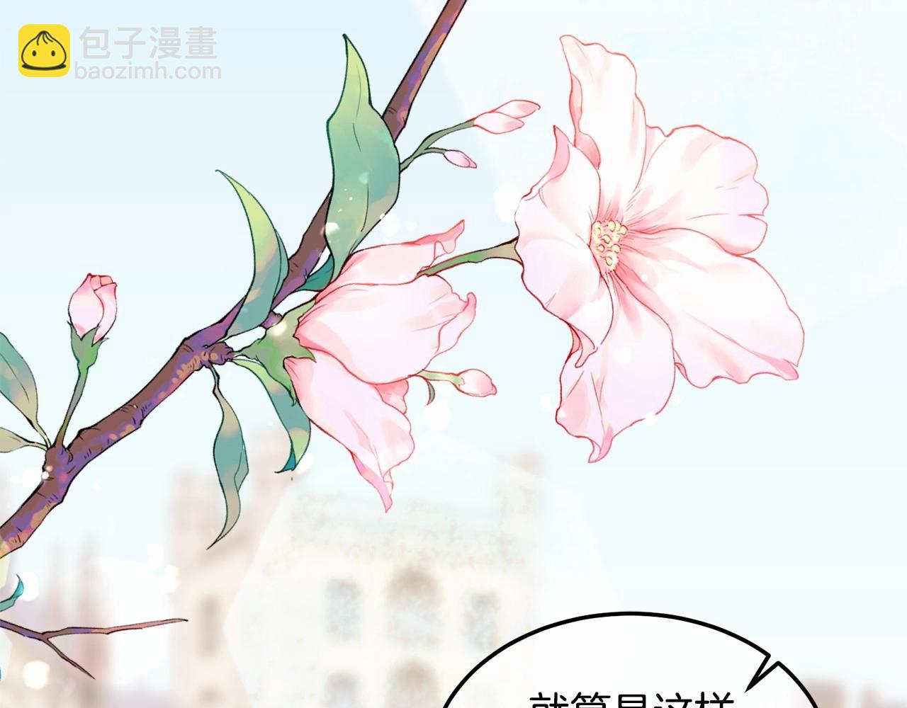 第1话 不该存在的姐姐167