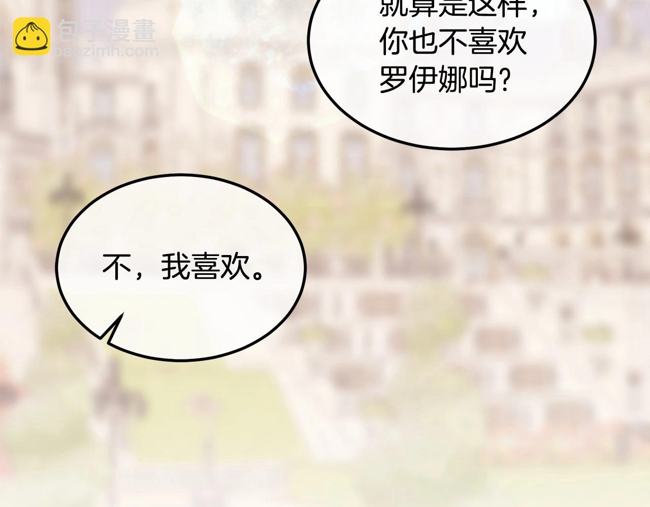 第1话 不该存在的姐姐168