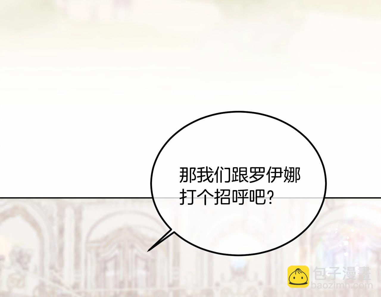 第1话 不该存在的姐姐169