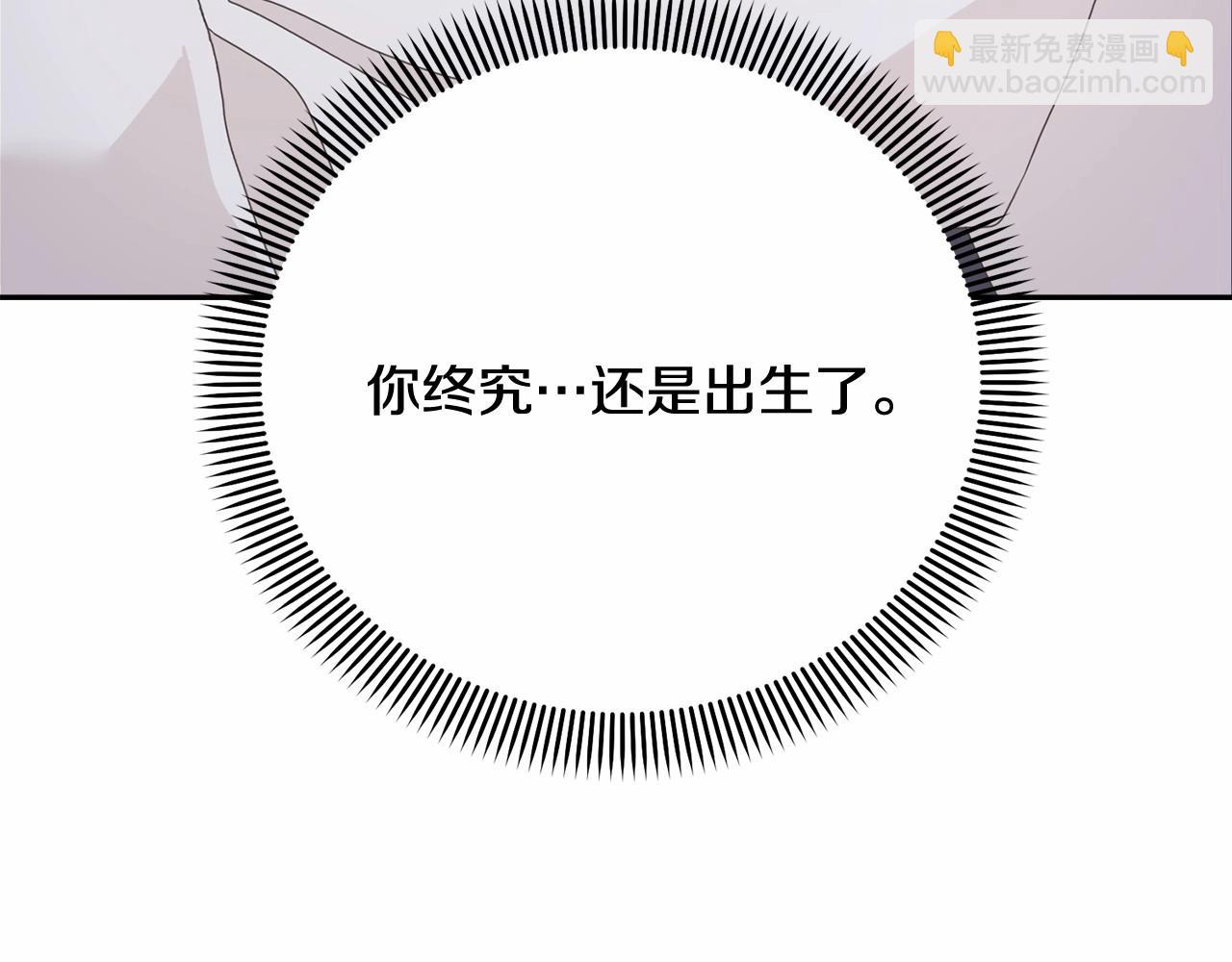第1话 不该存在的姐姐17