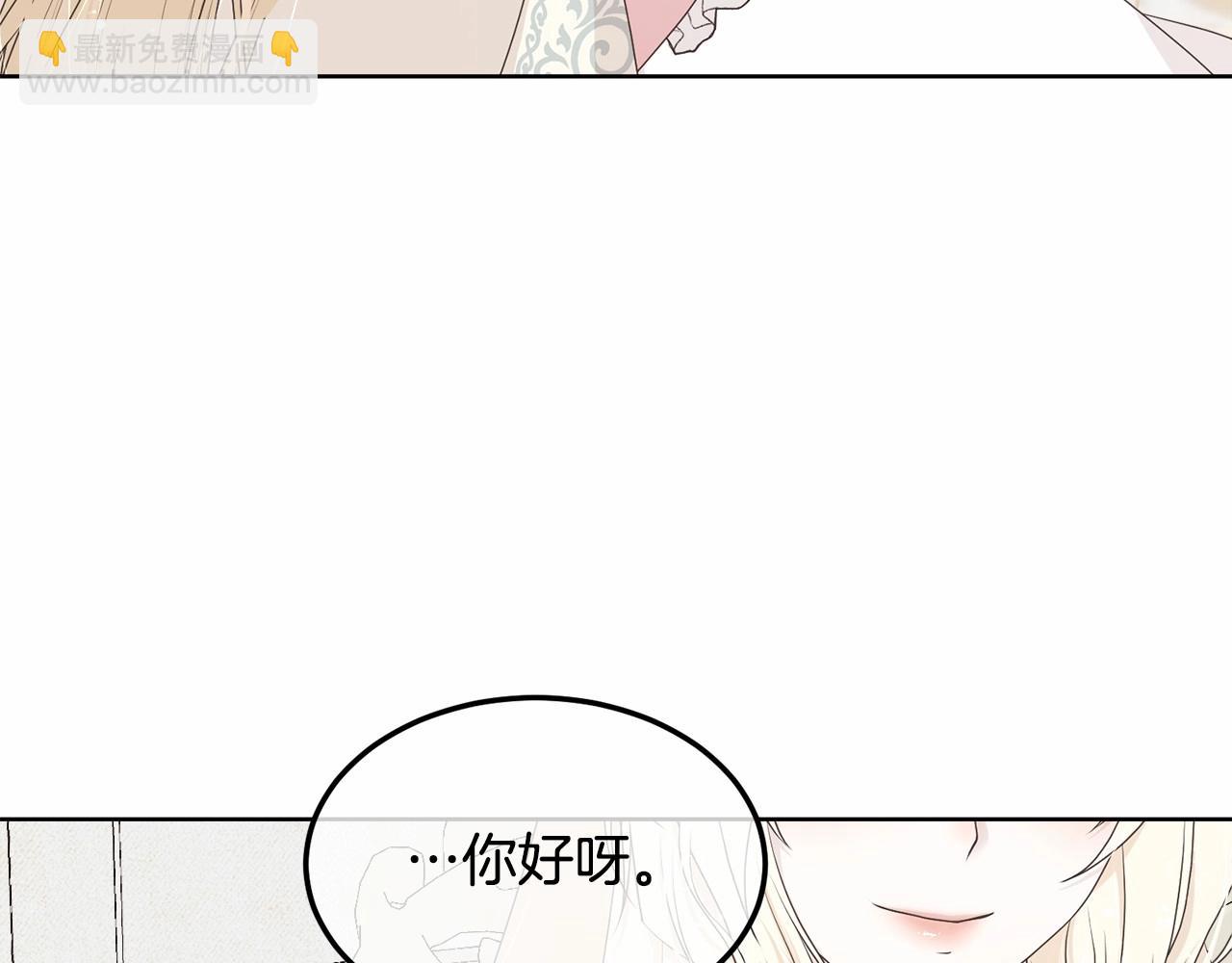 第1话 不该存在的姐姐171