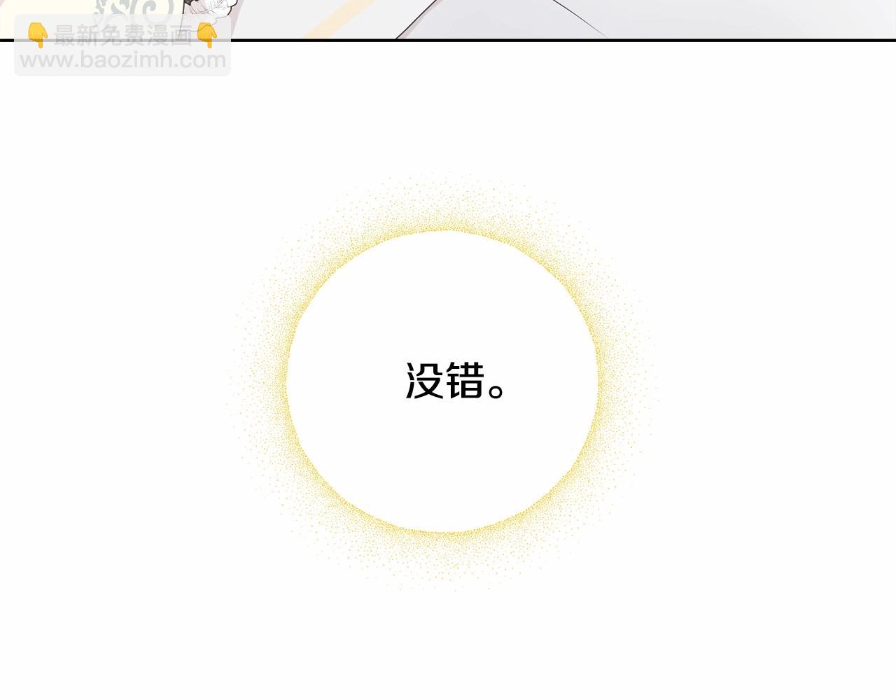 第1话 不该存在的姐姐185