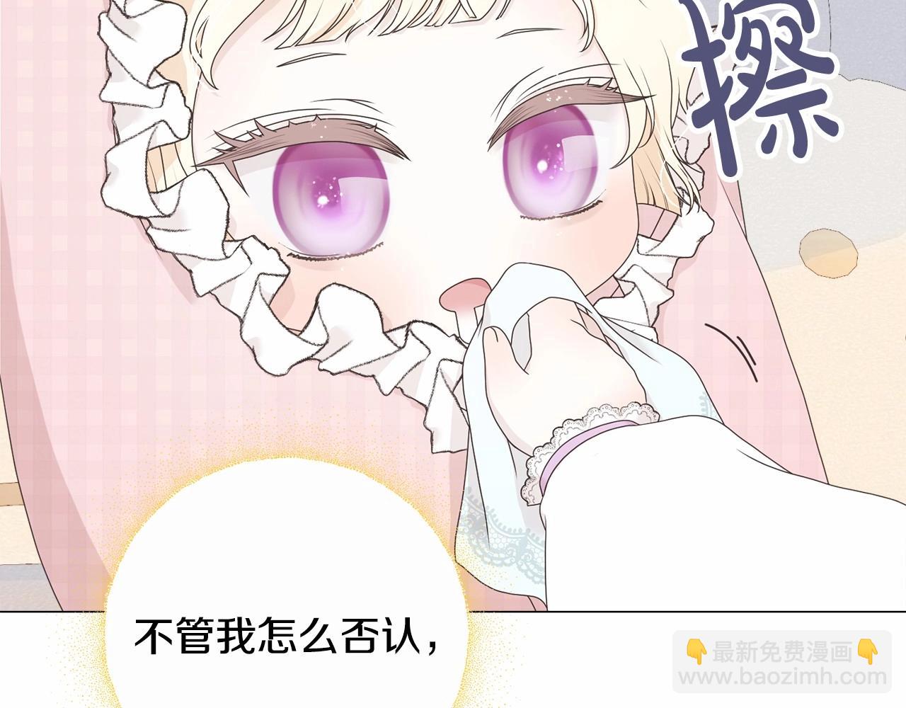 第1话 不该存在的姐姐188
