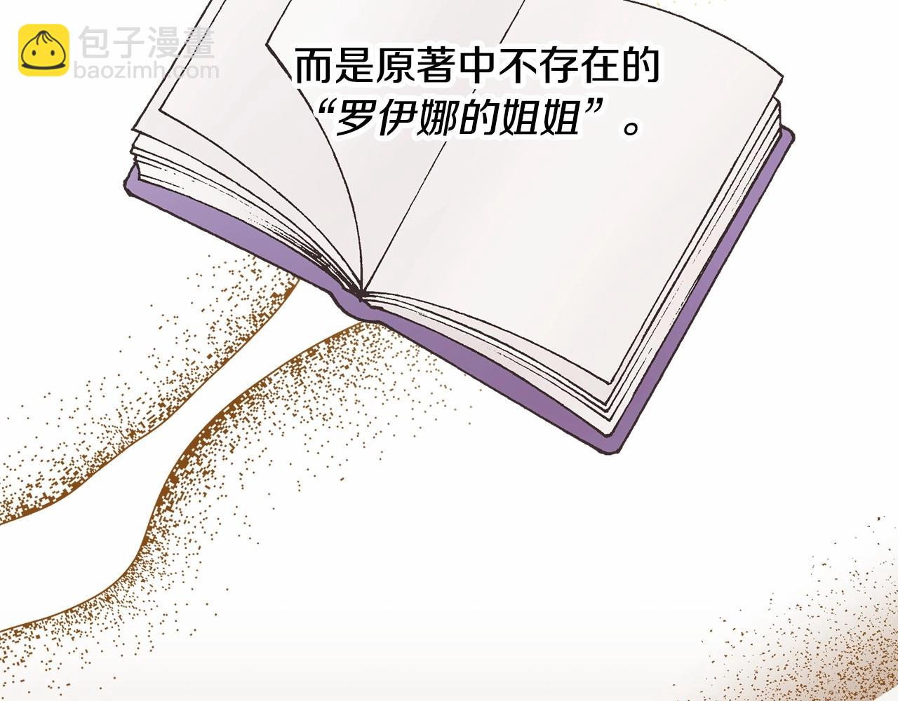 第1话 不该存在的姐姐195