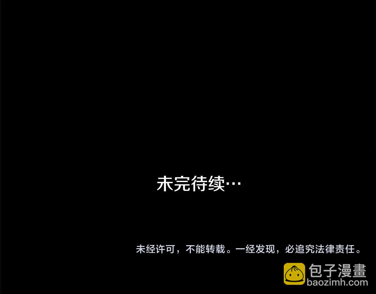 第1话 不该存在的姐姐204
