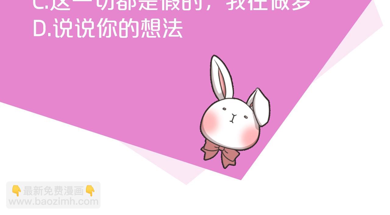 第1话 不该存在的姐姐207