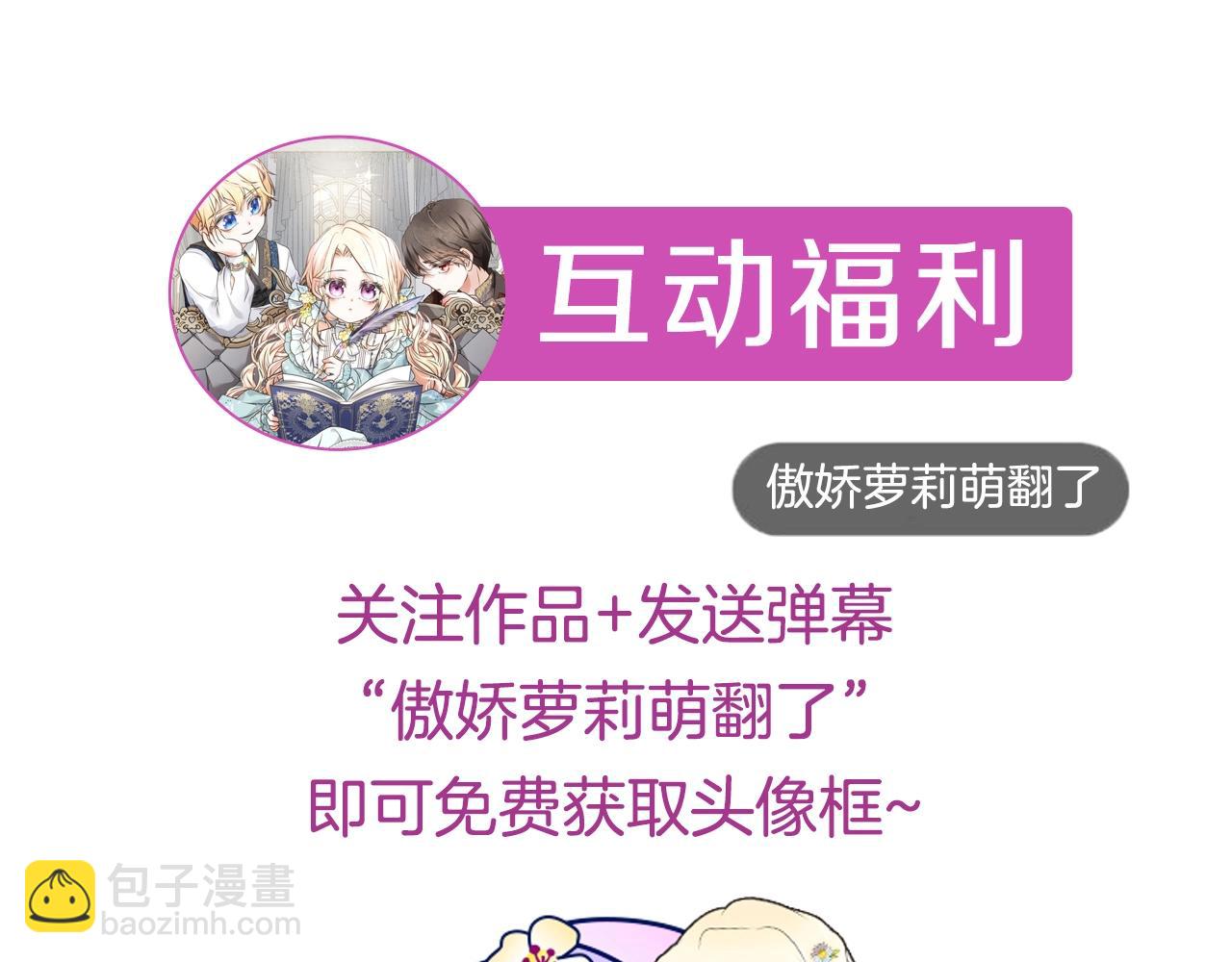第1话 不该存在的姐姐208