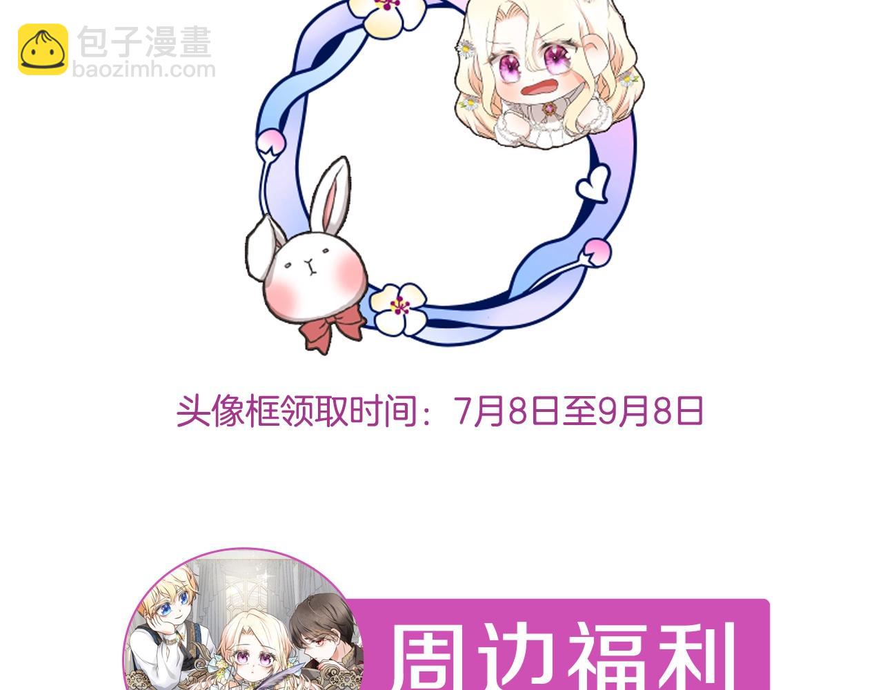 第1话 不该存在的姐姐209