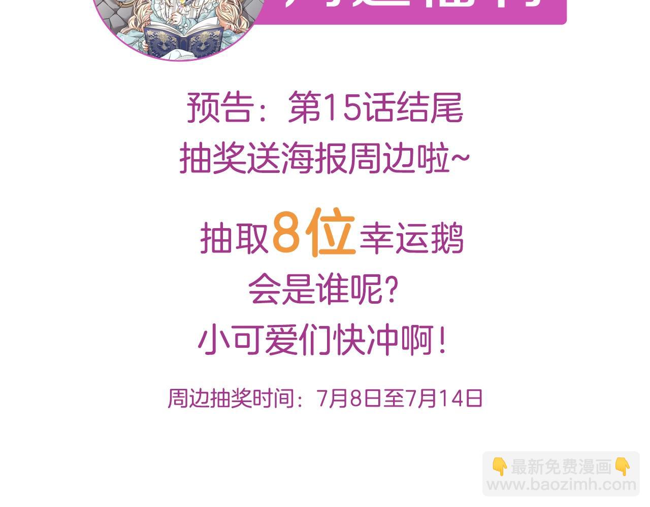 第1话 不该存在的姐姐210