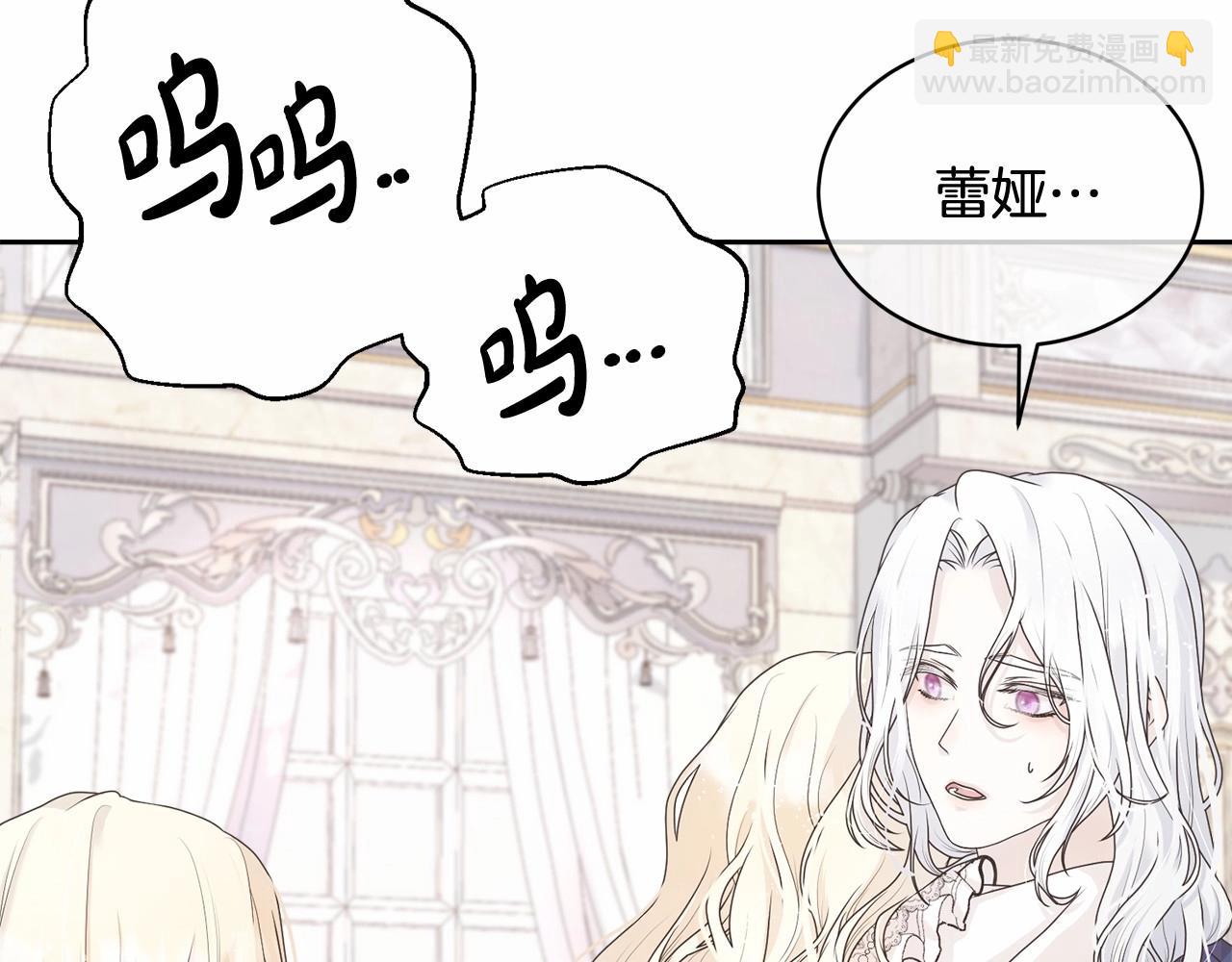 第1话 不该存在的姐姐32