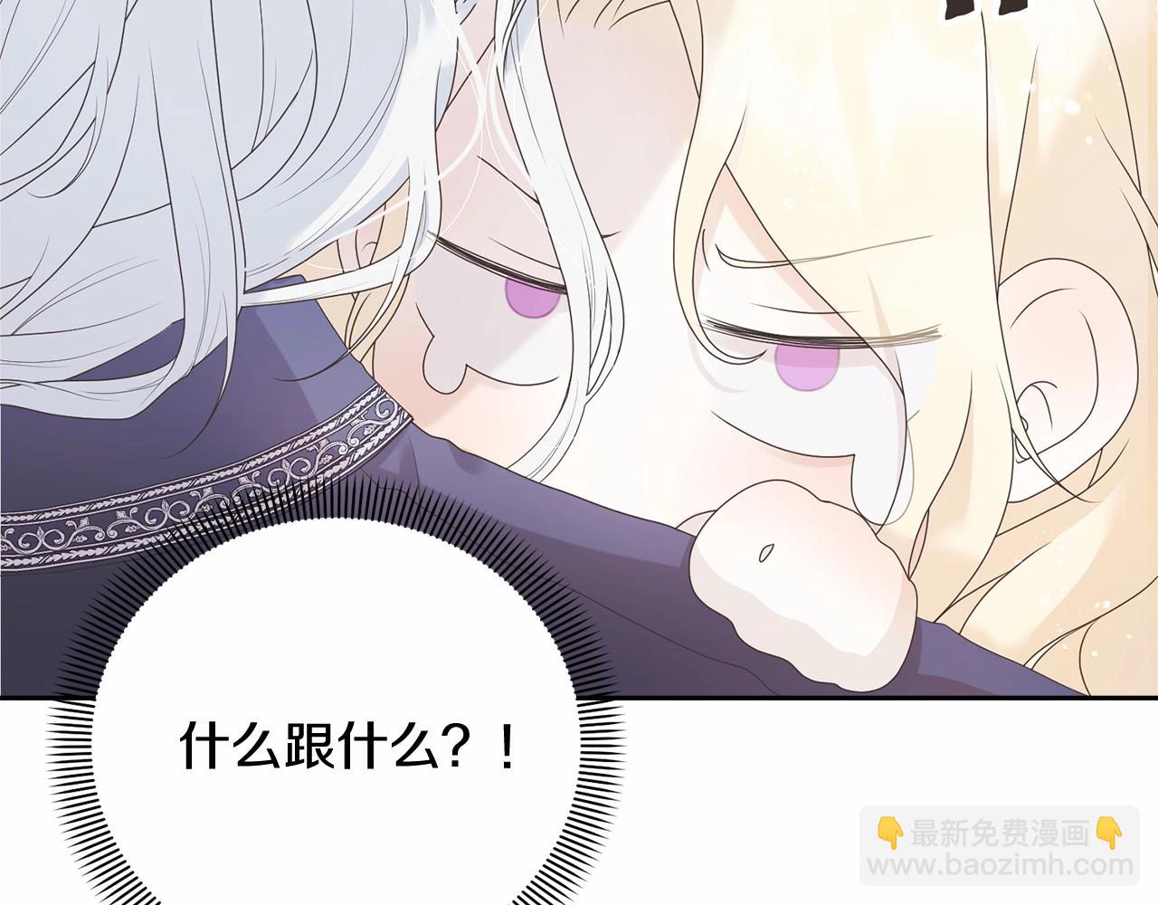 第1话 不该存在的姐姐38