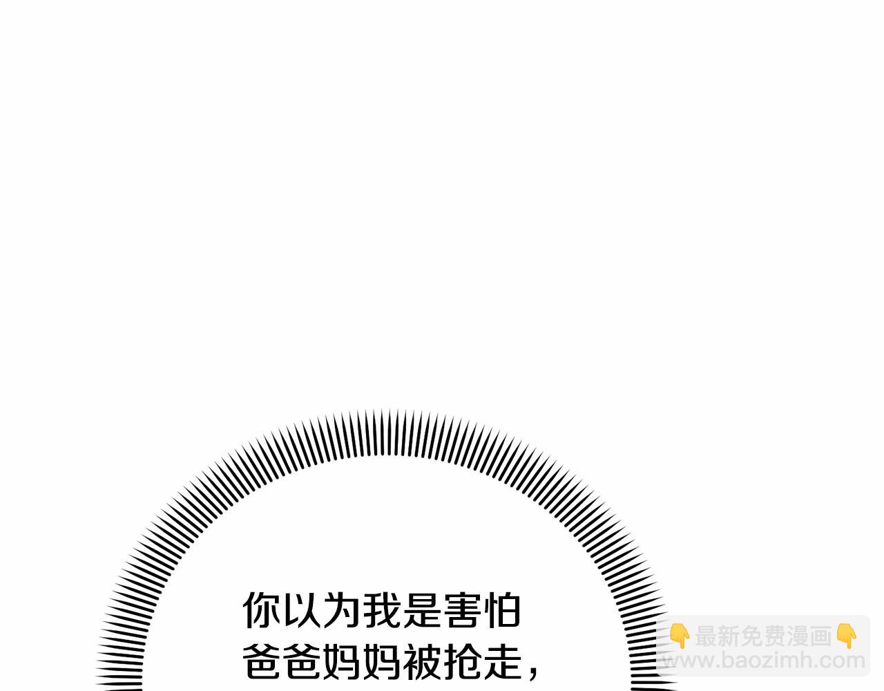 第1话 不该存在的姐姐40