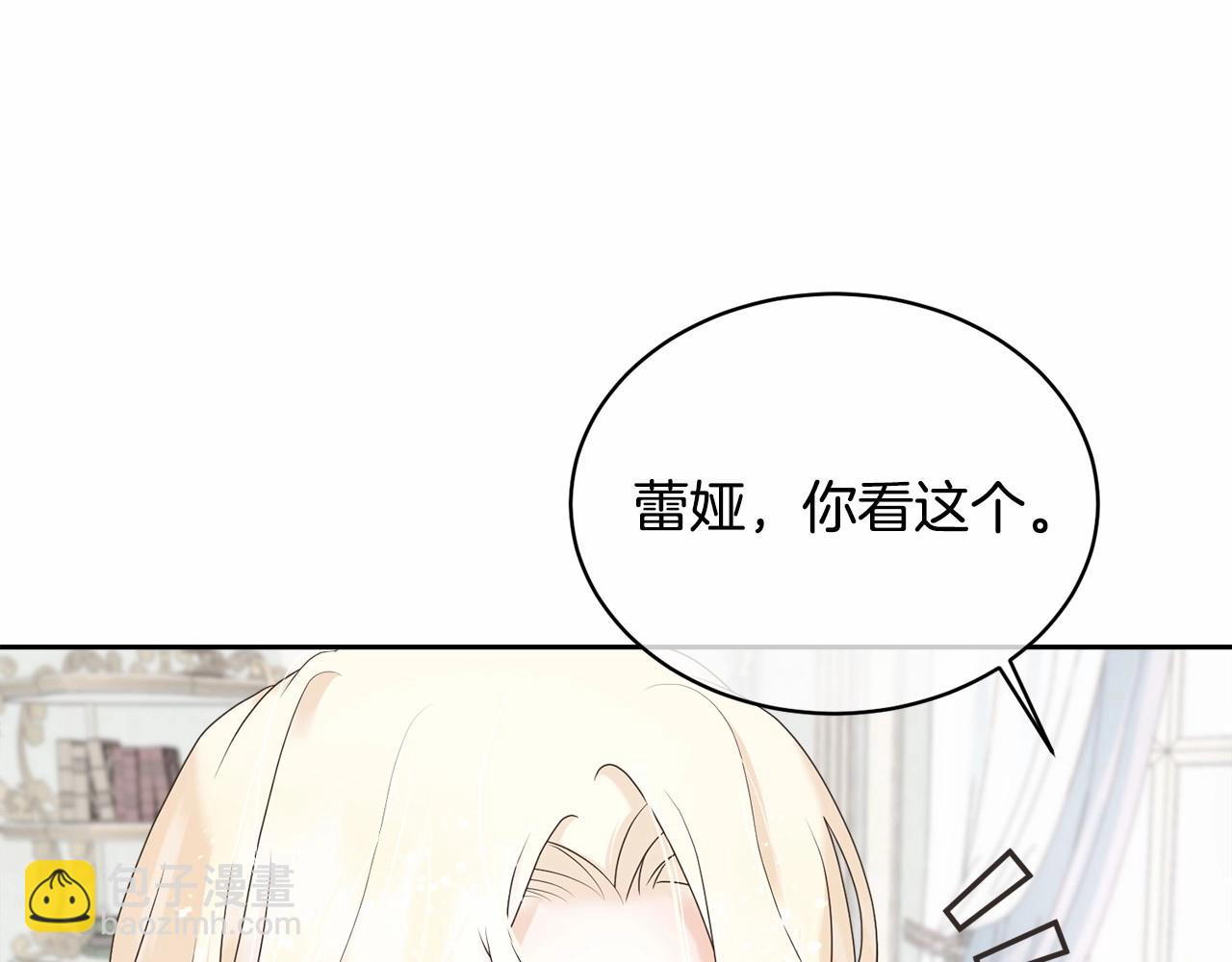 第1话 不该存在的姐姐43