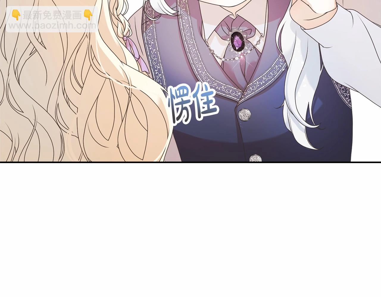 第1话 不该存在的姐姐50