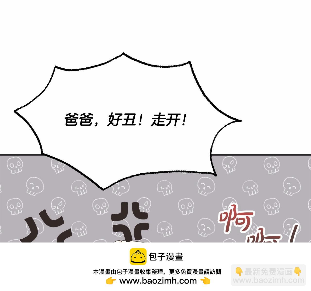 第1话 不该存在的姐姐53