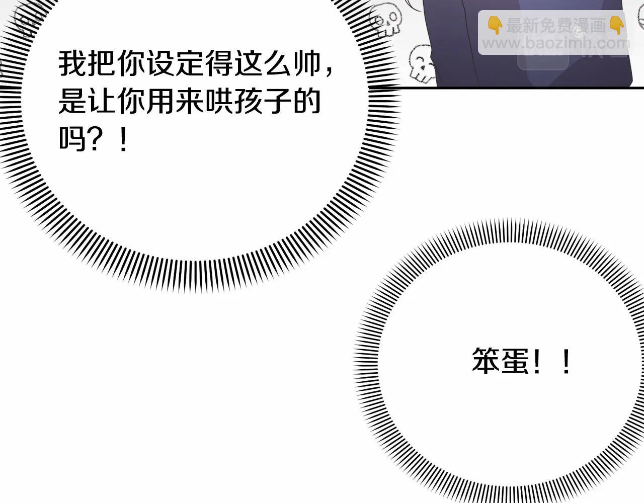 第1话 不该存在的姐姐55