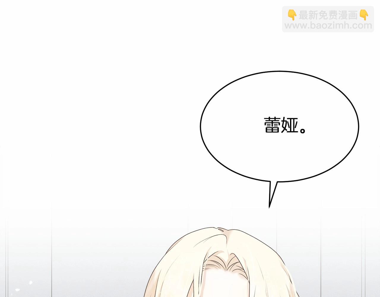 第1话 不该存在的姐姐59