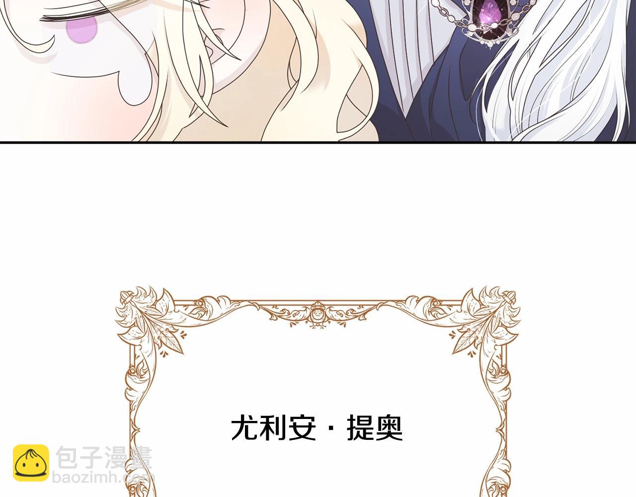 第1话 不该存在的姐姐65