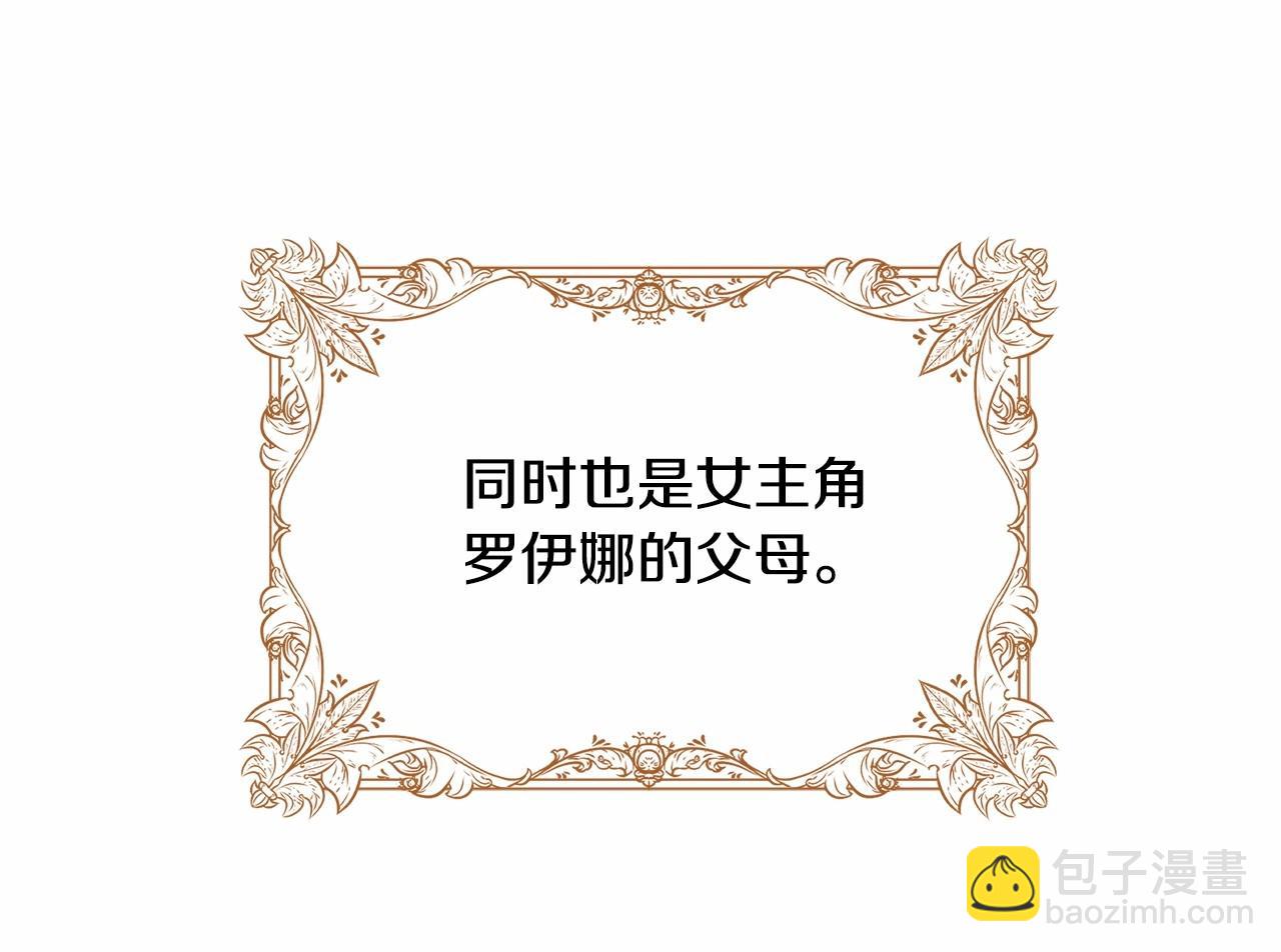 第1话 不该存在的姐姐73