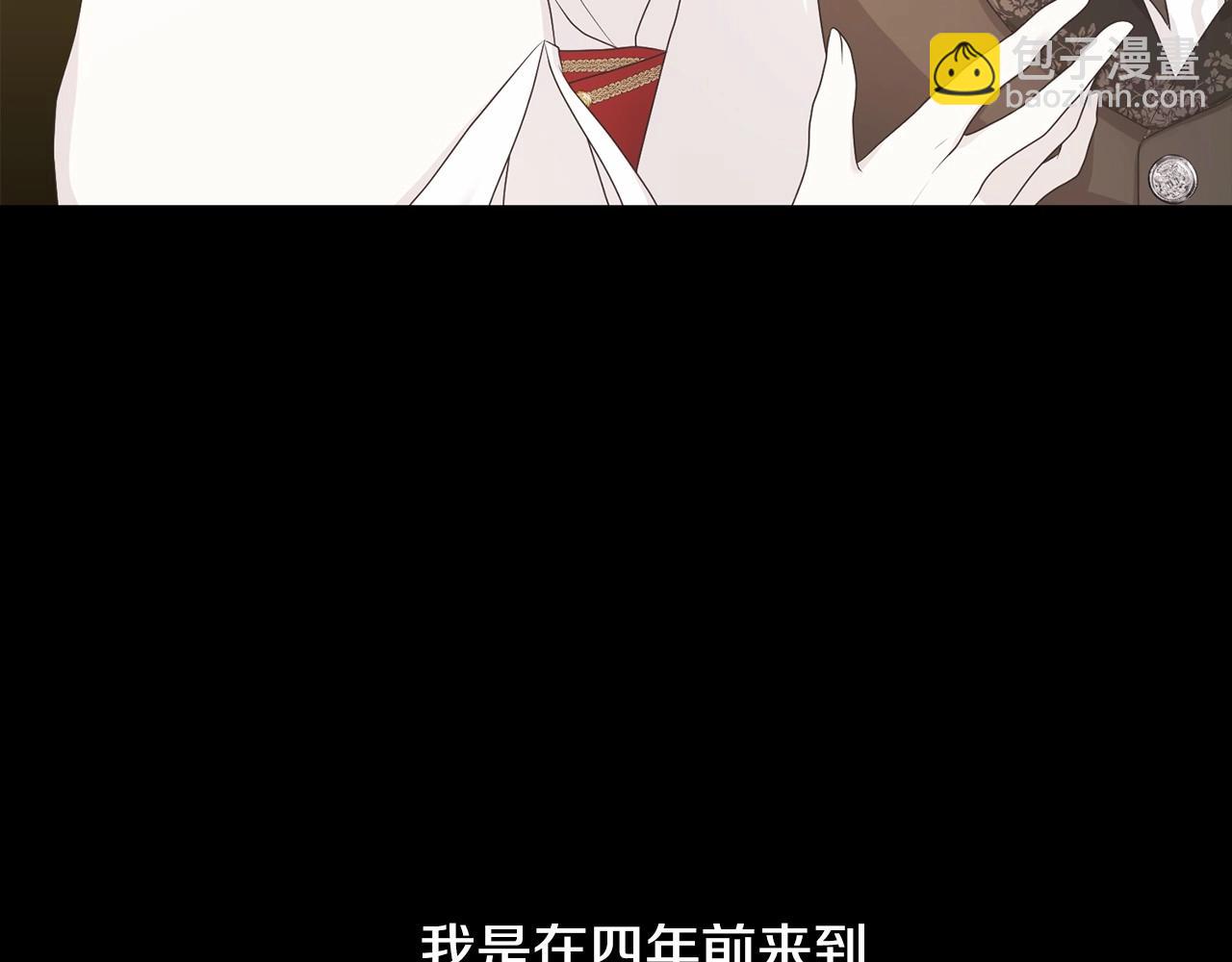 第1话 不该存在的姐姐76