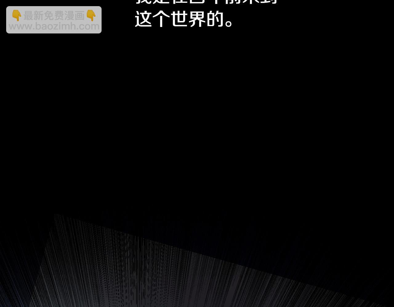 第1话 不该存在的姐姐77