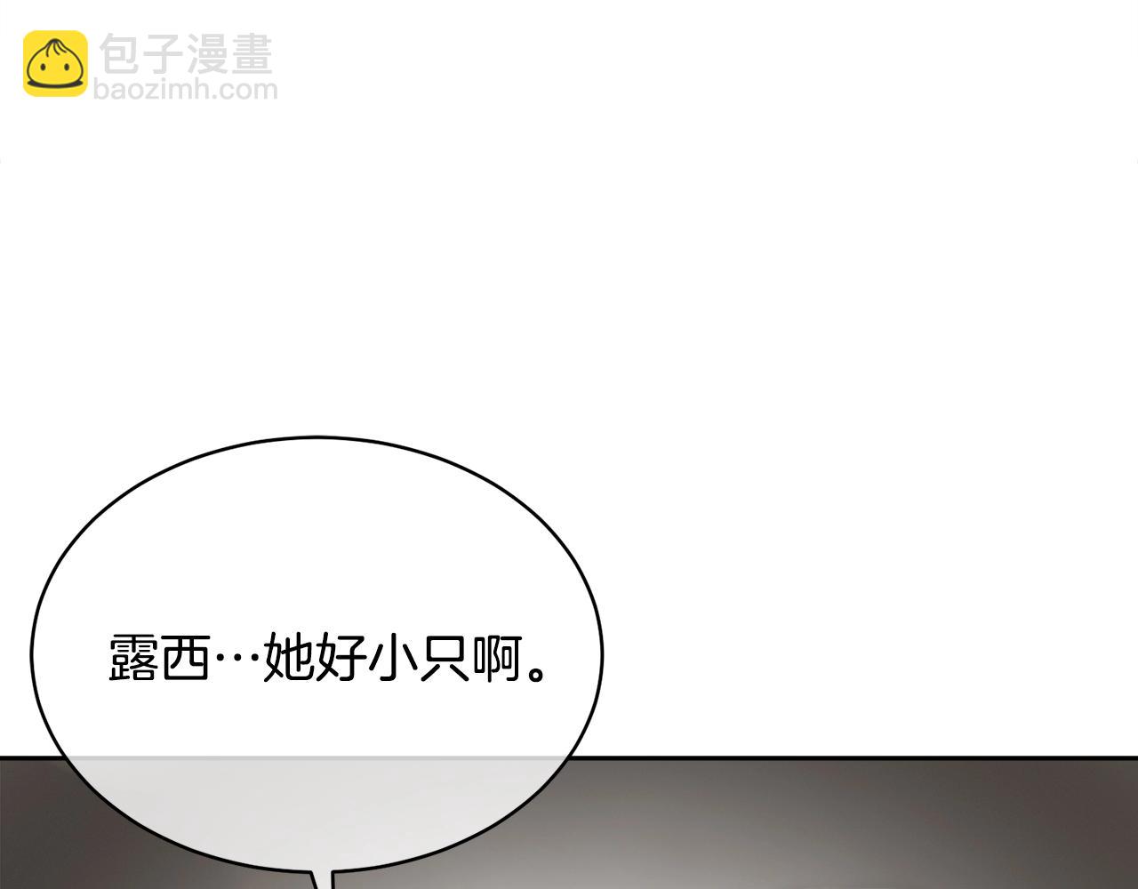 第1话 不该存在的姐姐87