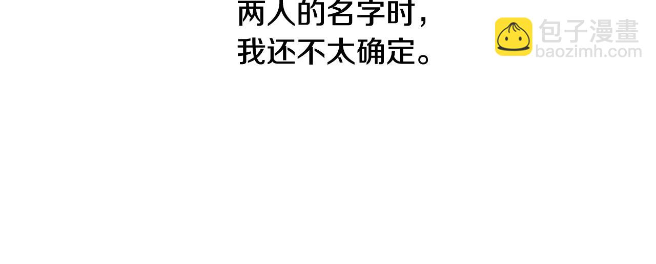 第1话 不该存在的姐姐93