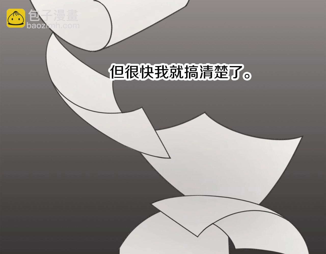第1话 不该存在的姐姐97