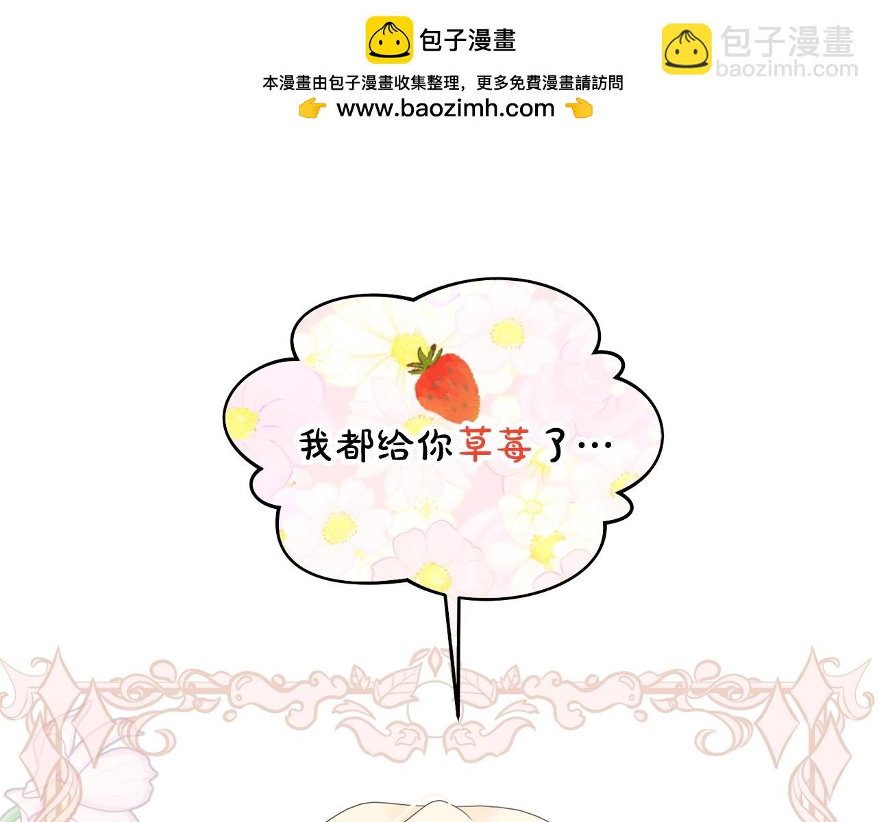 第4话 做朋友1