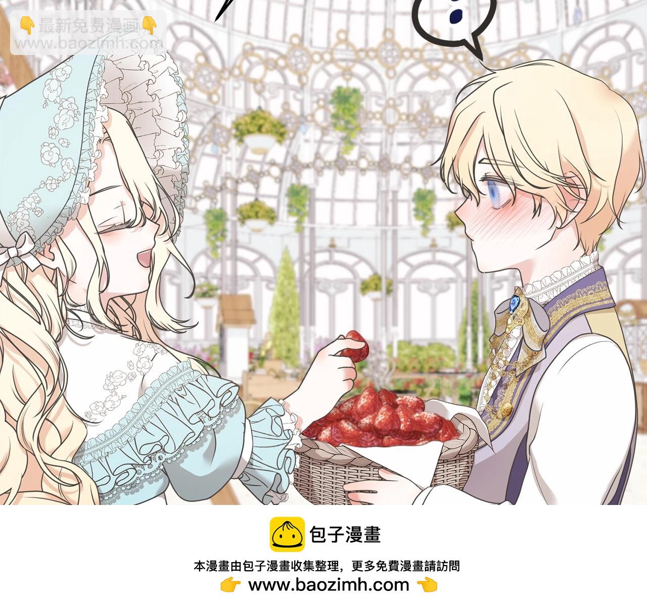 第4话 做朋友103