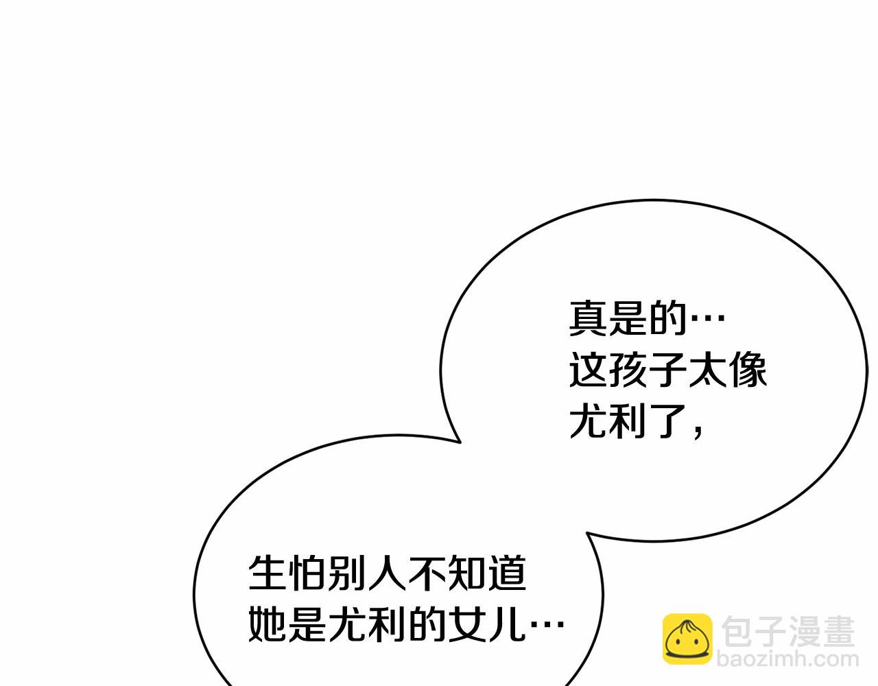 第4话 做朋友11