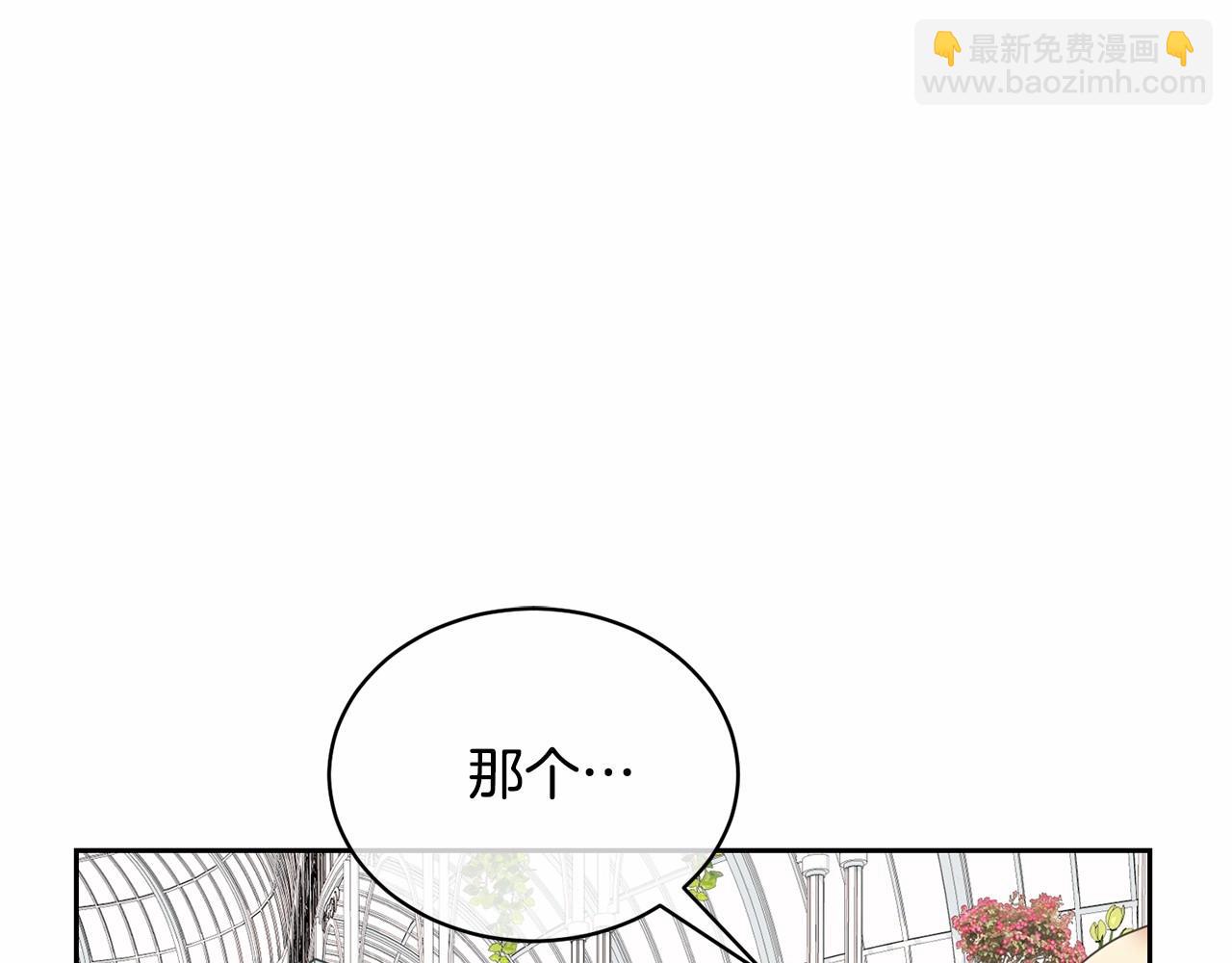 第4话 做朋友111