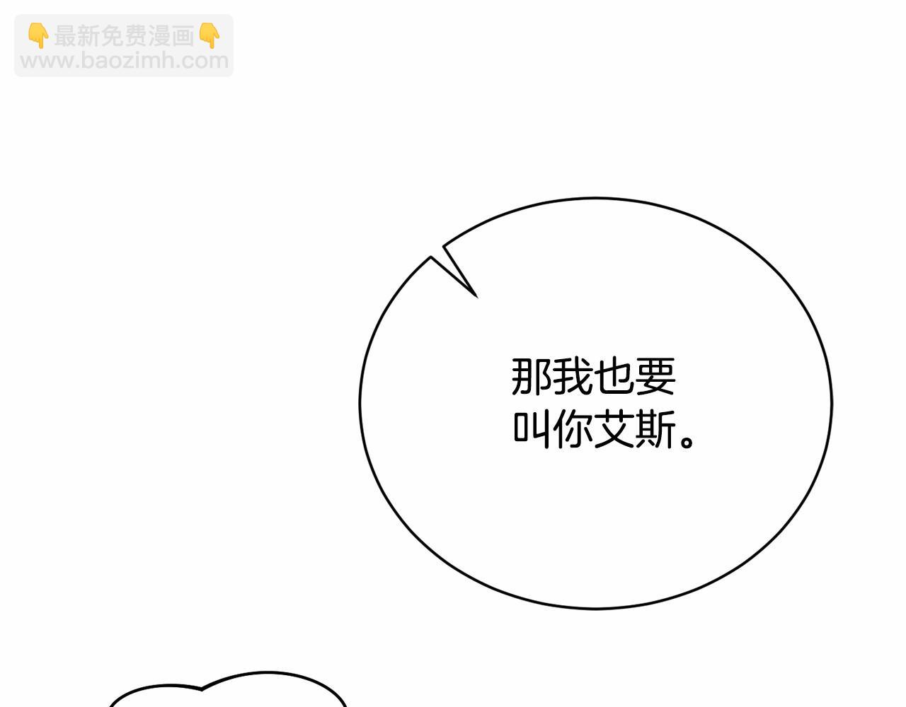 第4话 做朋友119