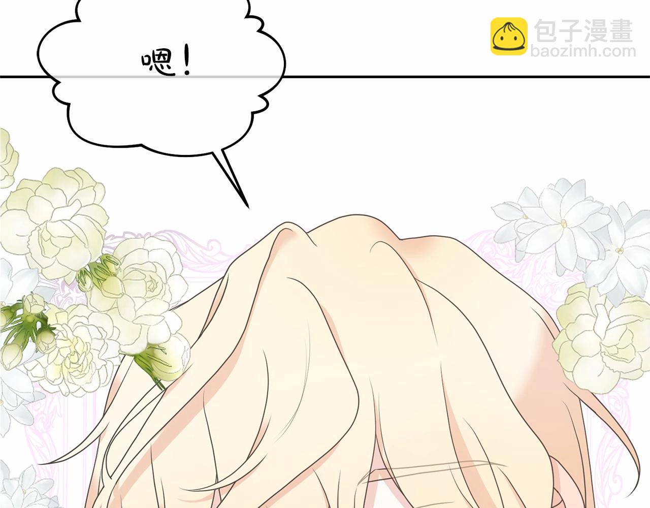 第4话 做朋友120