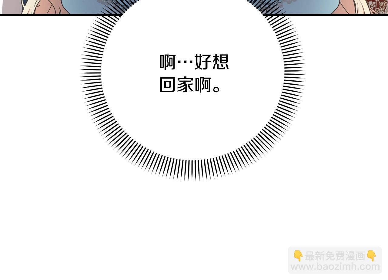第4话 做朋友125