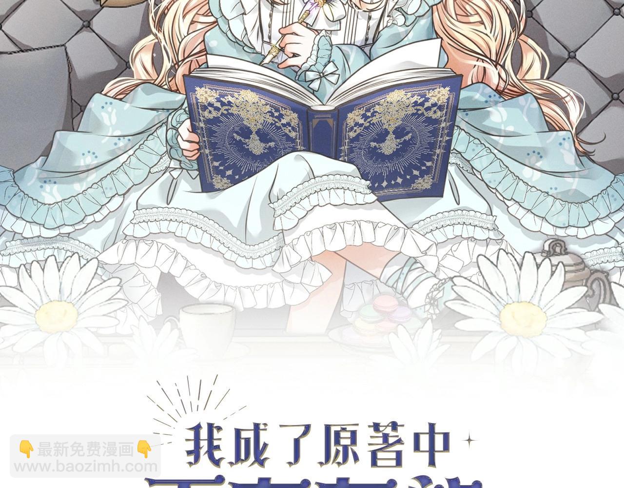 第4话 做朋友127