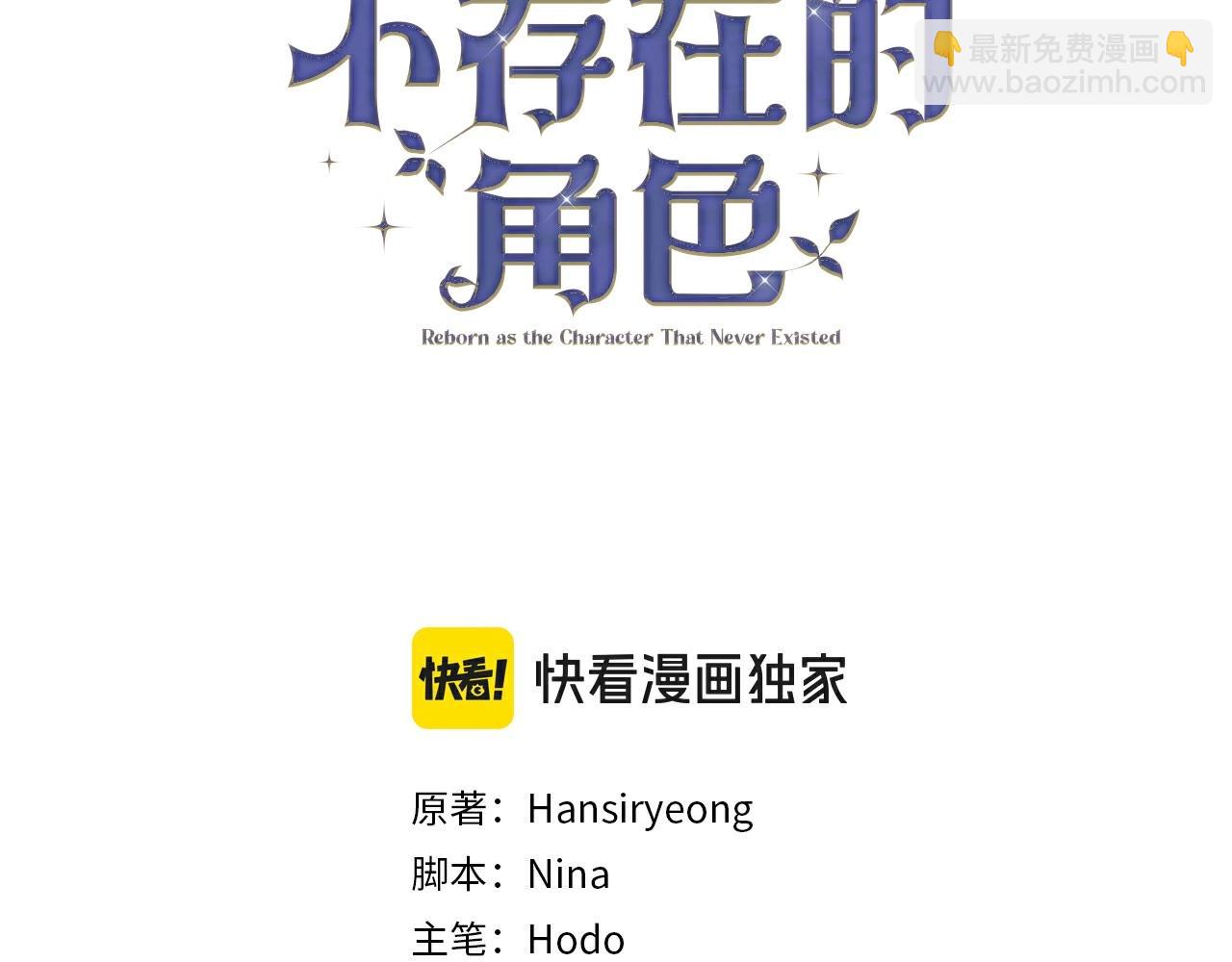 第4话 做朋友128